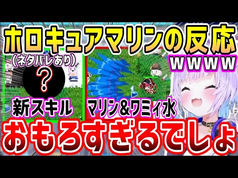 Holocureのマリンのアレや新登場ホロメンスキルおかゆの反応&すいちゃんのライブ、Vtuber活動の話【ホロライブ 切り抜き】【猫又おかゆ】【ホロキュア】