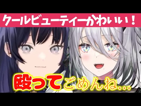 【2枠同時】幸せ空間！子犬のようにじゃれつくソフィーを涙ながらに突き放すぽんちゃん【ソフィアヴァレンタイン/先斗寧/にじさんじ/切り抜き】