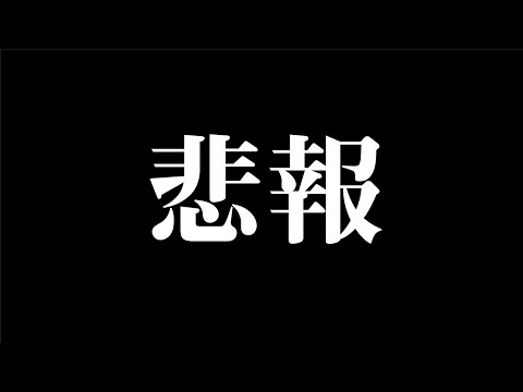 【悲報】緊急事態宣言中にも関わらず釣り人が殺到…。今後僕たちはどう動けばいいのか？