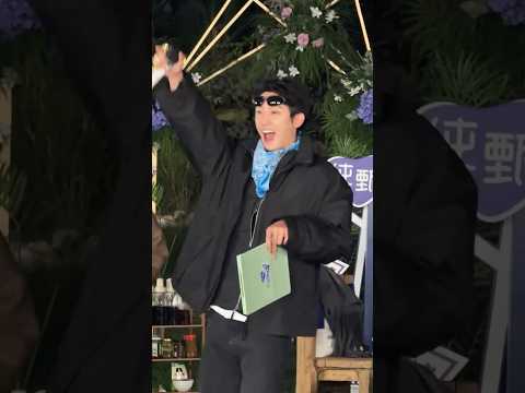 Johnny Huang Jingyu's rap in Bai dialect “Nature High S2” 20241214｜ 黄景瑜《现在就出发》白族话rap｜ #johnnyhuang