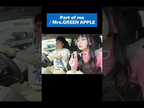 おすすめ曲です　#mrsgreenapple #ミセス #大森元貴 #歌うま #歌ってみた