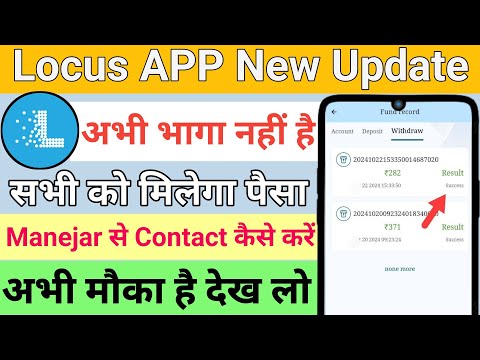 locus earning app withdrawal problem | locus earning app new update today | locus earning app