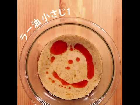 ゴマだれ風ピリ辛そうめん！