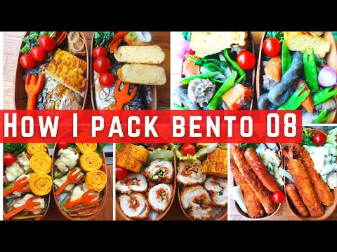 How I pack 3-dollar-bentos of 9-yo-boy and me(single mom) everyday  #08 | １週間のお弁当 | 9歳と母