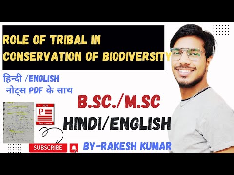 role of tribals in conservation of biodiversity।role of anthropology in tribal and rural development