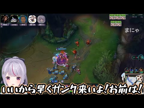 みみたやのユーミに感染してネコ化が進むフルパLOL【ぶいすぽ切り抜き】【/兎咲ミミ/ボドカ/乾伸一郎/しゃるる/釈迦】