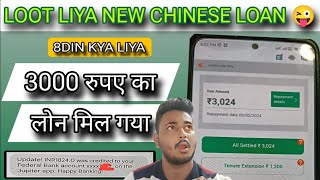 7 days loan app || new 7 days loan app || new 7 day loan app ||7 day loan app 2023 || Farji loan app