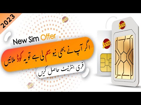 Jazz New Sim Offer 2023 || Jazz New Sim Offer Code 2023 || Jazz Free Internet Code