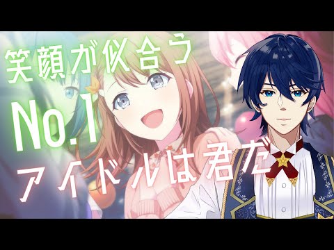 #66【プロセカ】交わるセカイの歌！もっとも～っとかがやけみのり！！【過去ストーリー読破回】