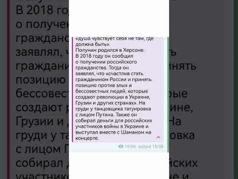 Танцовщик Сергей Полунин, высказывавшийся в поддержку путина, объявил о решении покинуть Роzzию