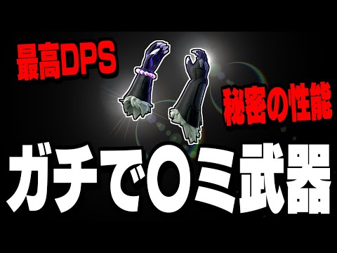 【驚愕】新武器ブラックパンサーのクローの性能がやばすぎました!【フォートナイト/Fortnite】