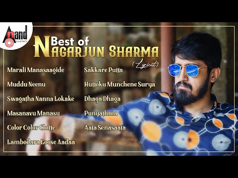 Best Of Nagarjun Sharma | Kannada Selected Songs | #anandaudiokannada