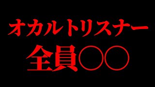 『暗夜』さんの件について