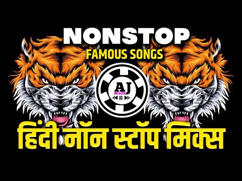 नॉनस्टॉप कडक वाजणारी डीजे गाणी 2024 Marathi DJ song | DJ Remix | New Marathi Hindi DJ Songs