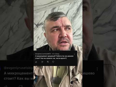 Покрываем  #микроцемент полеуретановым лаком ✅ стены 3 слоя✅ пол 4-5 слоев