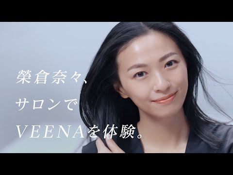 ReFa ULTRA FINE BUBBLE VEENA（榮倉さん編）