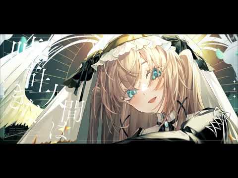 深淵 / Covered by 小柔