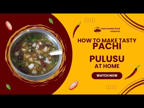 how to make pachi pulusu in telugu