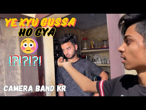 Har ghar ki kahani 😅 | Alish को आया ग़ुस्सा 😰 | Sk Vlogs