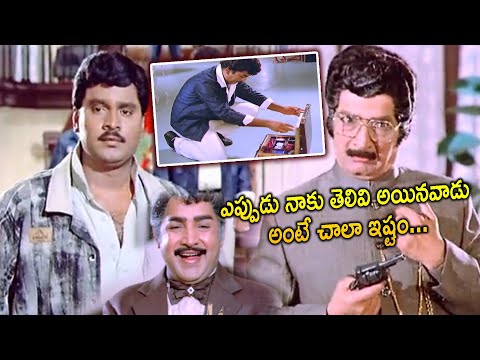 ఎప్పుడూ నాకు తెలివైన వాడు అంటే ఇష్టం.. || Police Bava Movie Scenes || Movie Express