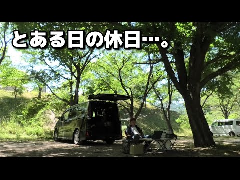 キャンプ動画を楽しく編集する方法。