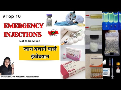 LIFE SAVING Emergency Injections not to be mixed | कौन से इंजेक्शन नही मिलना चाहिए |