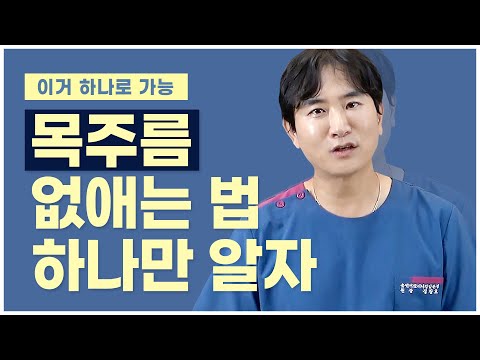 울쎄라 목주름효과!!  이것만 받으면 완벽히 목주름 사라진다 💁🏻‍♂️