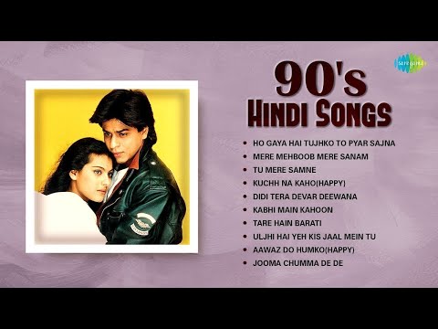 90s Hindi Songs | Mere Mehboob Mere Sanam | Ho Gaya Hai Tujhko | Didi Tera Devar Deewana | Old Song