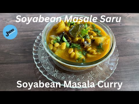 SOYABEAN MASALE SARU || SOYABEAN MASALA CURRY || ONEPOT CURRY RECIPE || 3Gens Kitchen