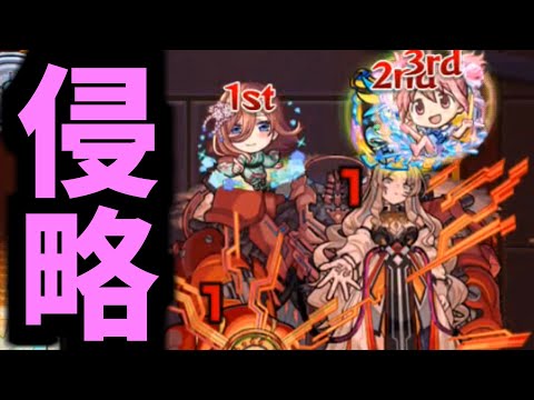 【新EXミリアーデ】てめーはおれを三玖らせた【モンスト】