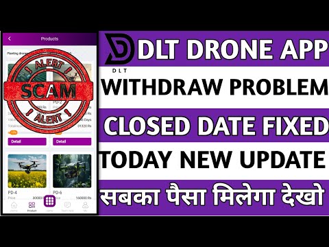 Dlt Drone Earning App Real Or Fake|Dlt Drone Earning App Withdrawal Problem|Dlt Drone Earning App