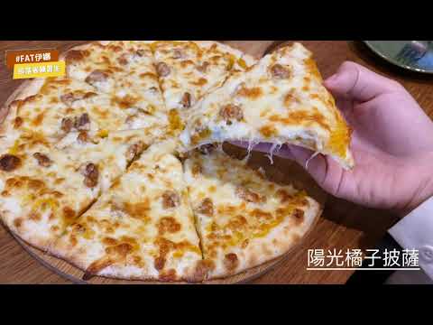 二悅蒔室 | 大坑情人橋畔新開輕食館，鬆軟綿密手工麵包，堅持只賣披薩跟好吃的東西! 記得提前預約。