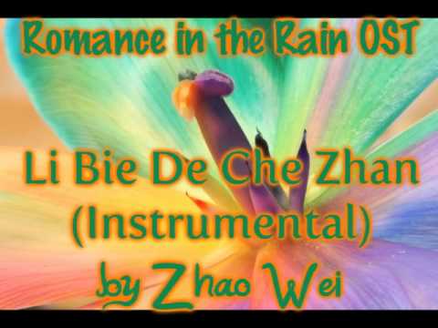 Romance in the Rain OST - Li Bie De Che Zhan (Instrumental)