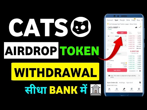 Cats Token Withdrawal Full Process || Cats Token Sell Kaise Kare || Cats Airdrop Withdrawals