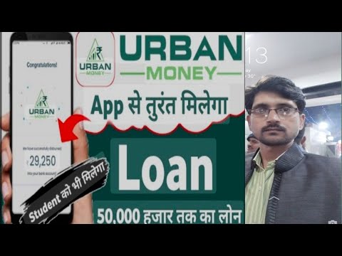 Urban money app se loan kaise le | Urban money loan app review | Real Or Fake New Loan Fast Approval