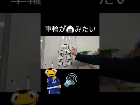 円柱パイプ移動ロボット(No.6) #Shorts