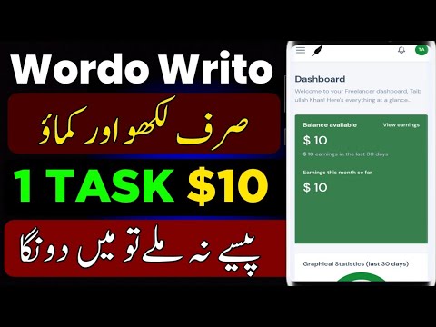 🔥Live Rs.35000 Withdraw Easypaisa | Wordowrito real or fake | wordowrito | wordowrito Withdrawal