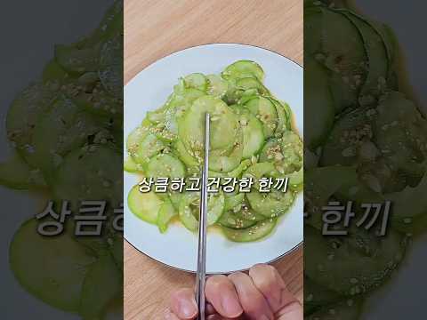 이렇게 맛있어도 다이어트?! 오이된장샐러드의 비밀!