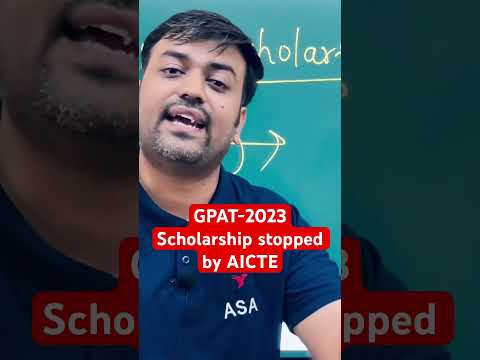 Gpat-2023 scholarship stopped by AICTE || gpat scholarship discontinued news