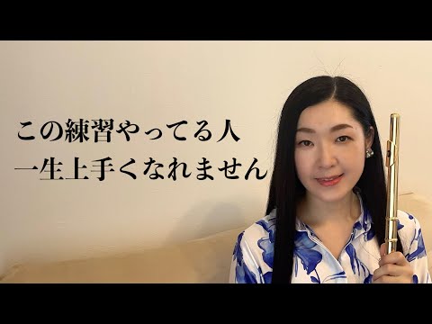 【楽器演奏の悩み】いくら練習しても上達しない人の特徴4選