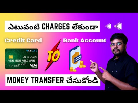 How to Transfer Money from Credit Card to Bank Account without any charges | Credit Card to Bank