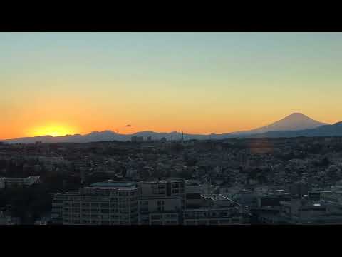 【タイムラプス】横浜から望む元日の夕陽をながめる　【富士山】