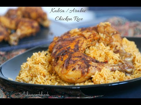 Kabsa/ Arabic Chicken Rice