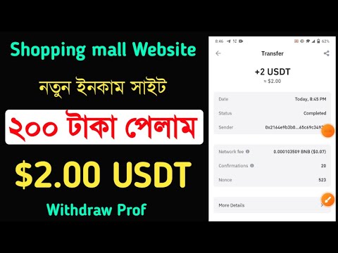 New Earning App, USDT Shopping Mall Site, USDT Mining