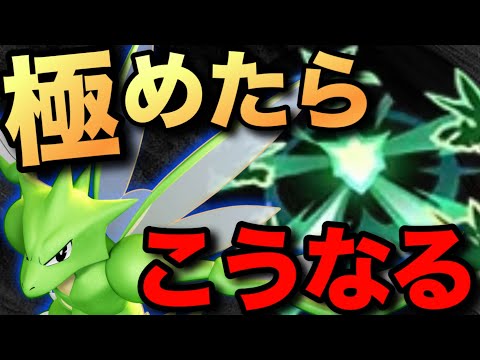 【最強】ストライクのキャラパワーとミクロで試合破壊しました【ポケモンユナイト】【中央立ち回り解説】