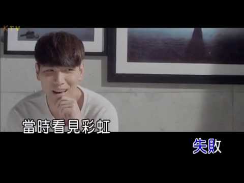 【MV】杨宗纬 Aska Yang《初爱》歌词版『是你让我 还相信未来』