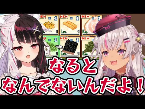 同時に喋るクレームコント【魔使マオ/夜見れな/にじさんじ切り抜き】