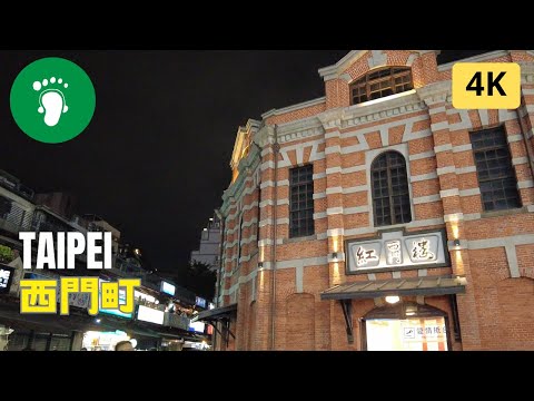 [ 4K ] Taipei | 西門紅樓 熱鬧的party 同志大遊行過後熱鬧的西門町 | Taiwan 2023 #dji #djipocket2