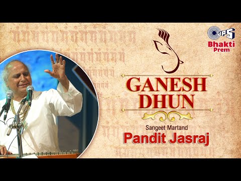 Ganesh Dhun (गणेश धुन) | Pandit Jasraj | Ganesh Mantra | Ganesh Chaturthi 2024 | Tips Bhakti Prem