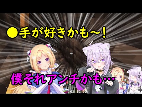 【ホロライブ切り抜き】アキロゼの性癖カミングアウトに全肯定おかゆんも若干…？【猫又おかゆ】【アキ・ローゼンタール】